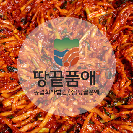 100% 국내산 땅끝품애 김칫 속 7KG